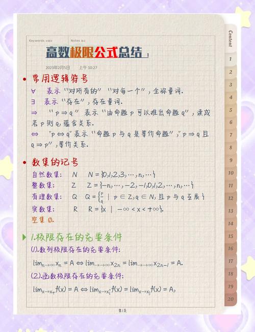 别迷信高标号,极限承载力更要看搭配