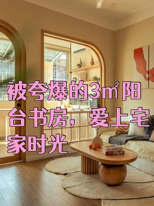 打开窗就能住?选对家具才能兑现这个梦