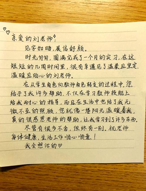 工业车间里的感恩日记手写板