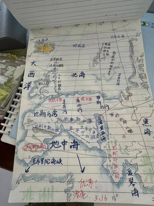 学生课本角落画地理轮廓手绘场景