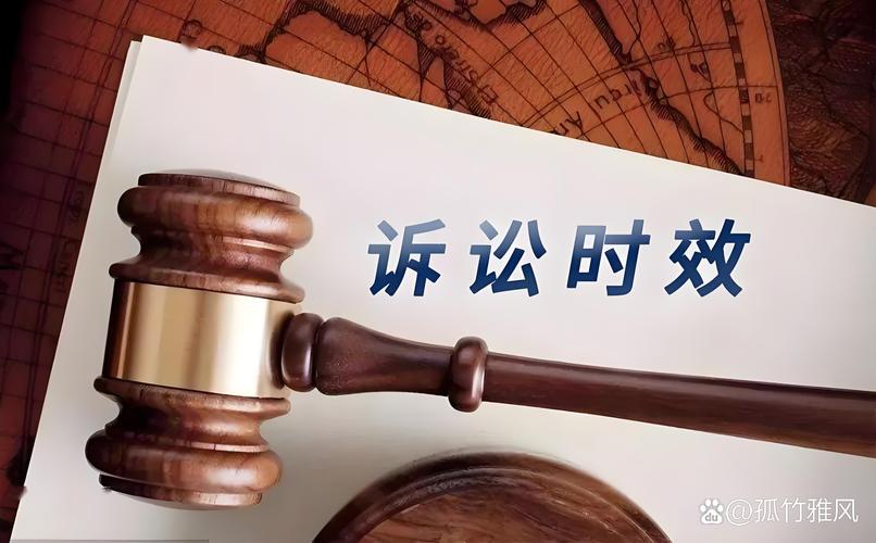 诉讼时效的法律画像