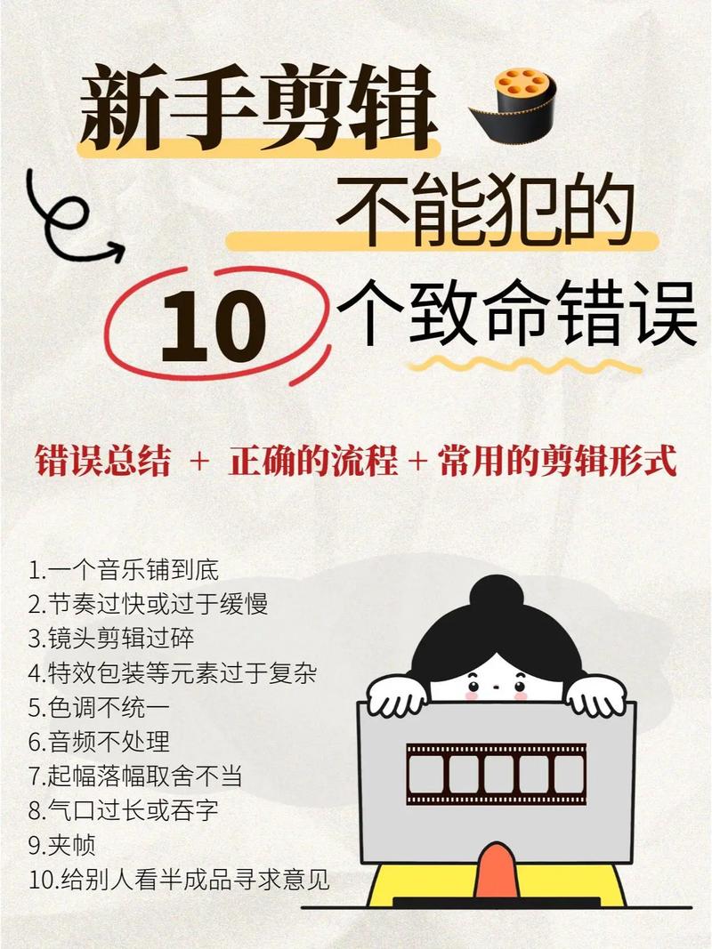 特别提醒:小白常犯的致命错误