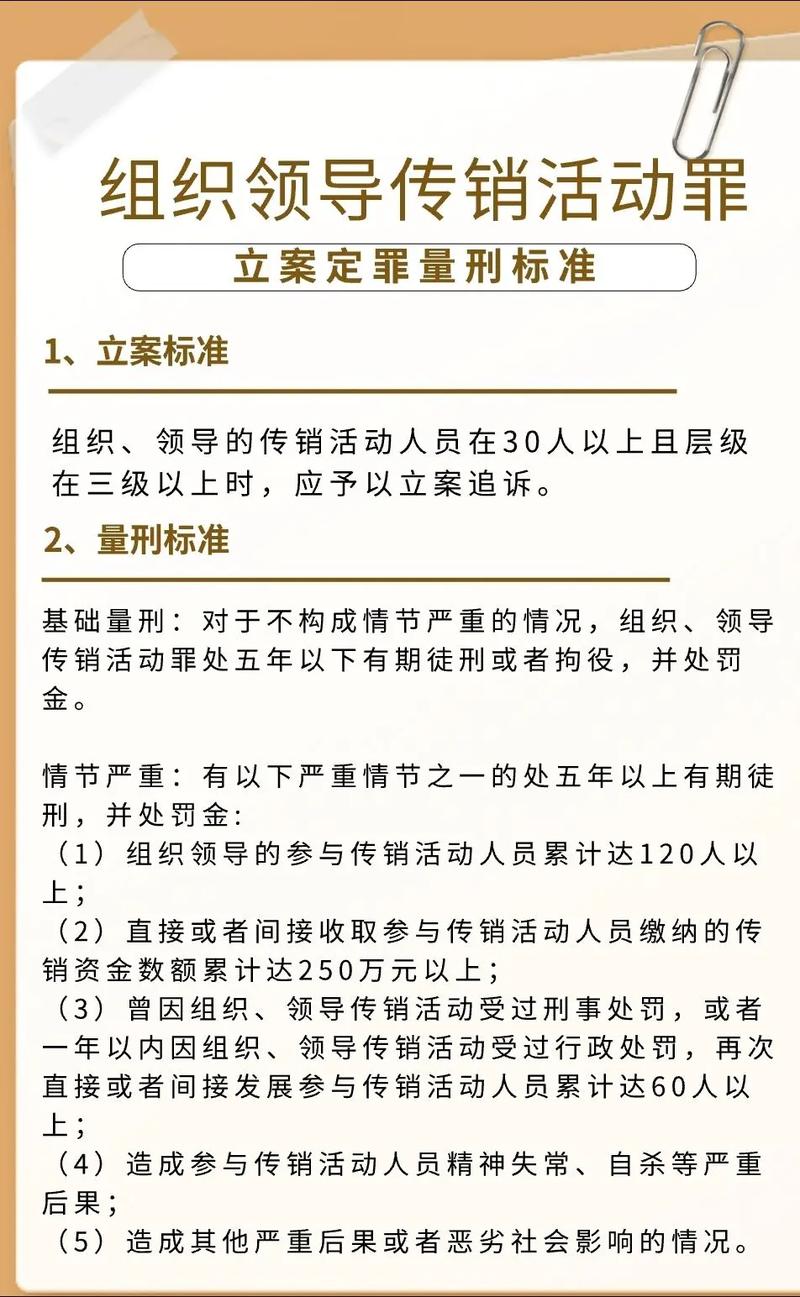 杭州刑事律师挑选硬核评判标准