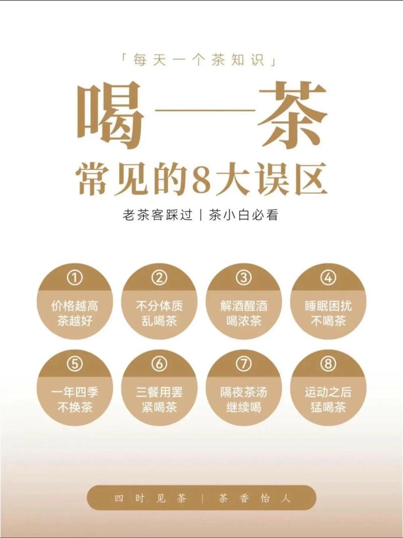 这些常见误区,十个有八个踩过