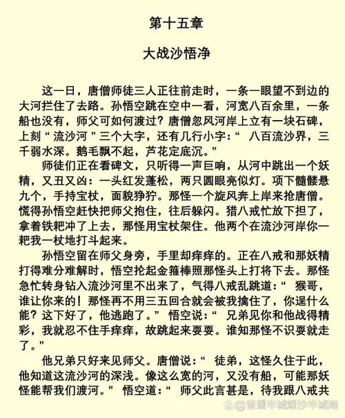 三、我们和沙暴之间的拉锯战：治沙到底有没有用？