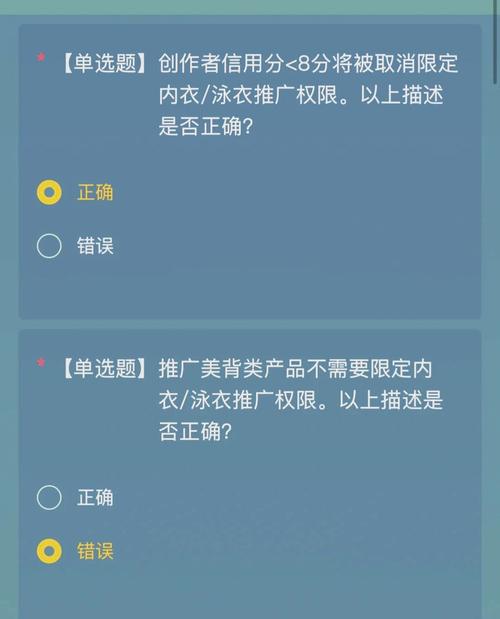 小红书搜索页品牌官方问答内容截图