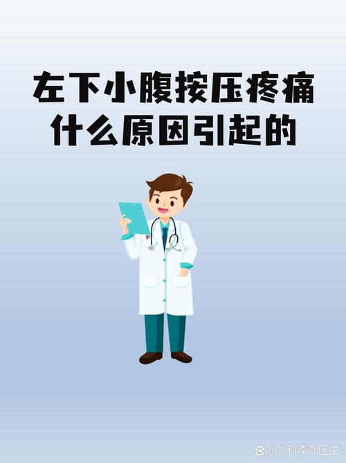站着的时候，别再硬绷着肚子了