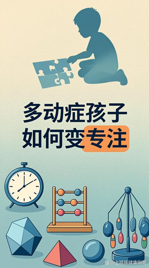 现在的孩子,连“动”的机会都在变少