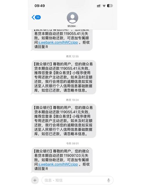 手机自动续费恶意扣费短信记录