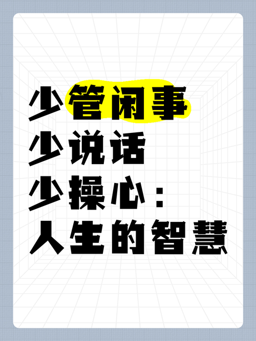 提前做好这些准备，少糟心少出事