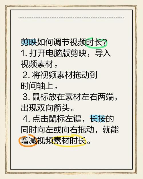 影视解说引用原片片段时长比例示意图
