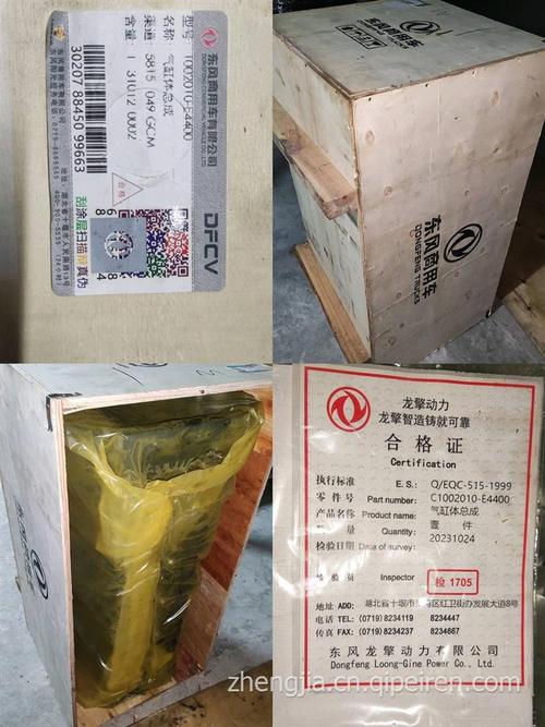 汽车发动机缸体耐高温金属工业标签