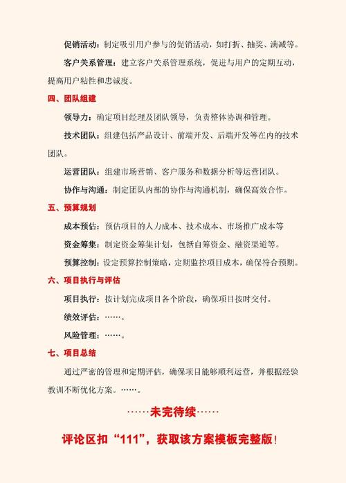 落地实操，几个避坑经验