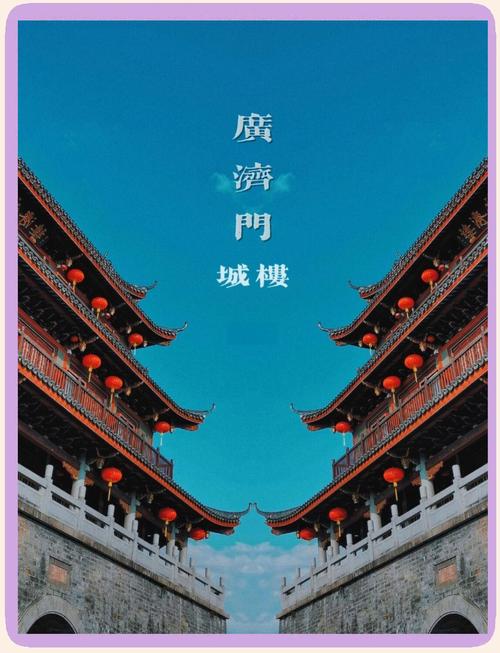 广济楼日落