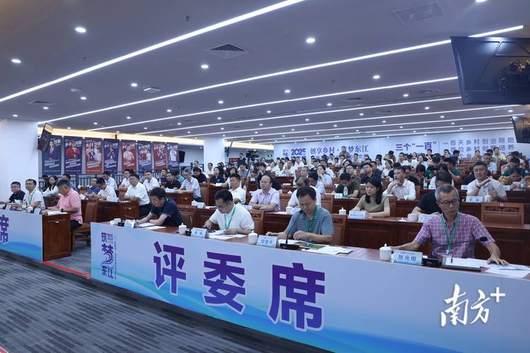 创业大赛路演现场评委低头看手机