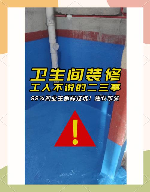 避坑与误区:装修小白的血泪史