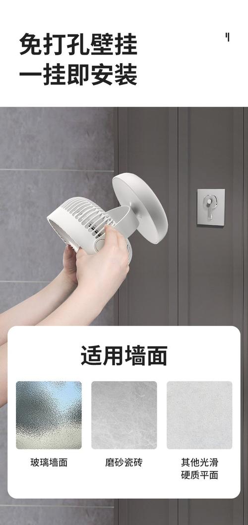 出租屋卫生间门后免打孔小风扇安装实拍