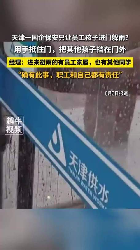 工业生产现场:别把儿童挡在门外,也别把他们供起来