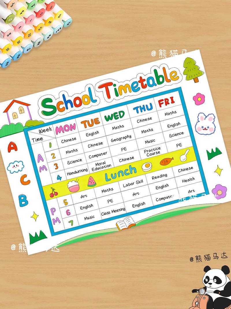混乱拼盘式国际学校课程表案例