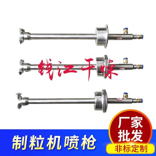 操作工清理堵塞的流化床造粒喷嘴