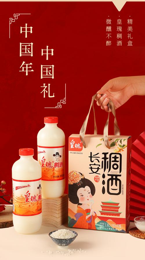 西安老巷口玻璃缸盛的桂花稠酒