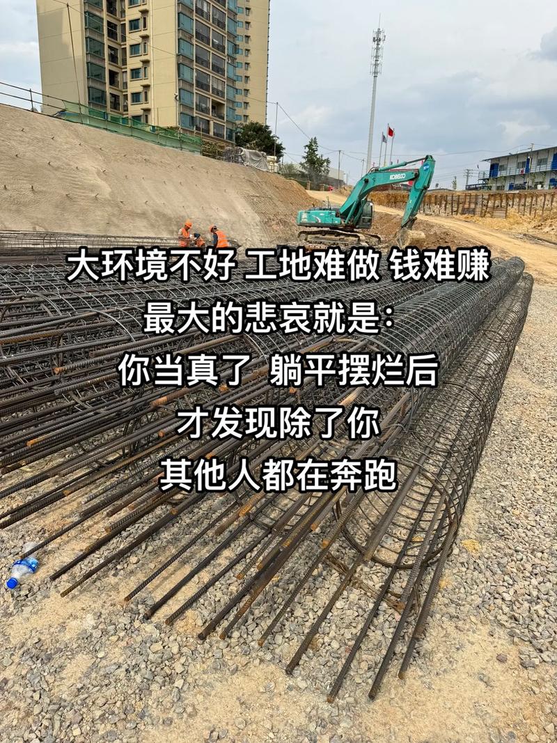 施工篇：血泪教训攒出来的干货