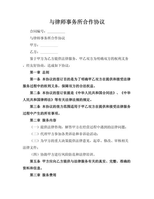 跟公司法律顾问律所谈合作前,必须攥在手里的判断标准