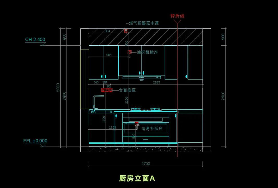 厨房中岛吧台水电预留施工图