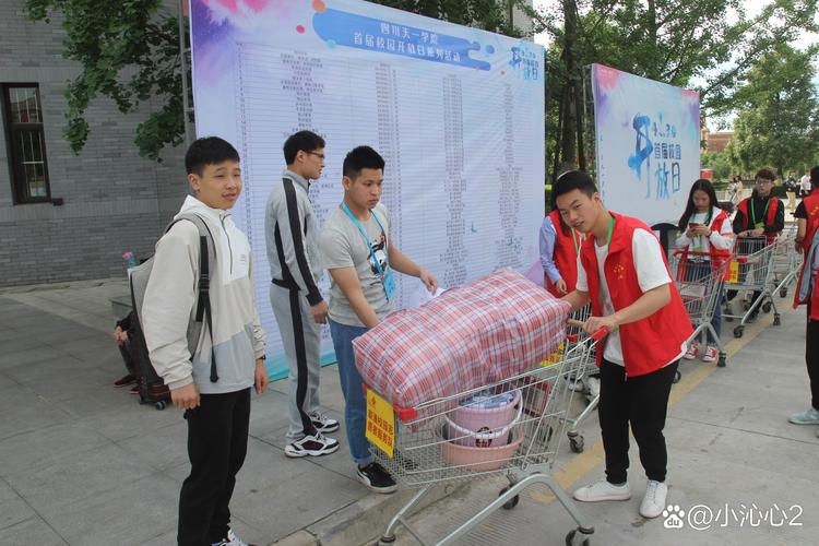 留学接机工作人员帮新生搬运行李图