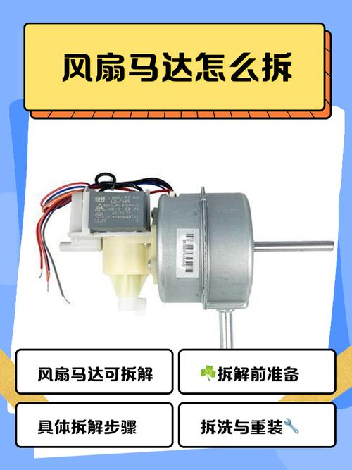 工业风扇纯铜铝线电机拆解对比图