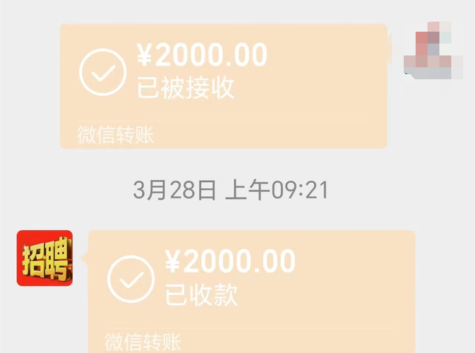 手机微信聊天记录赌博转账截图存证示意