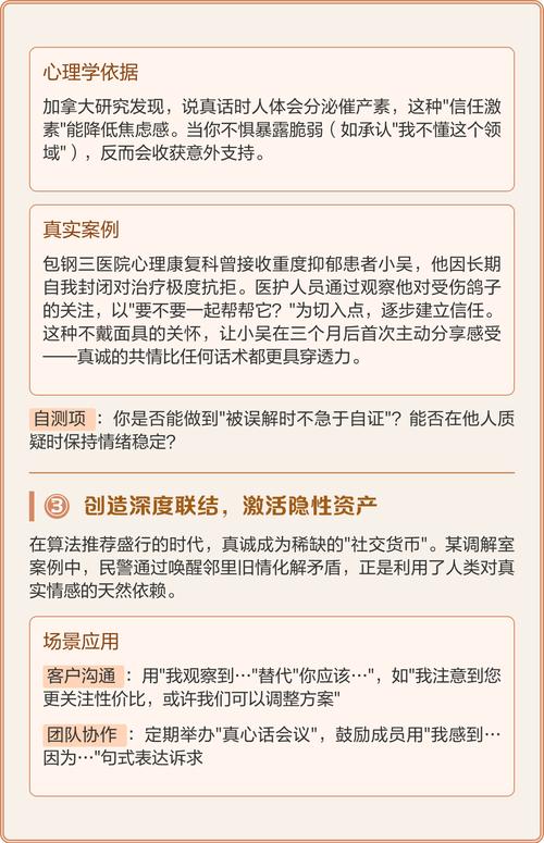 给普通开发者的隐形红利