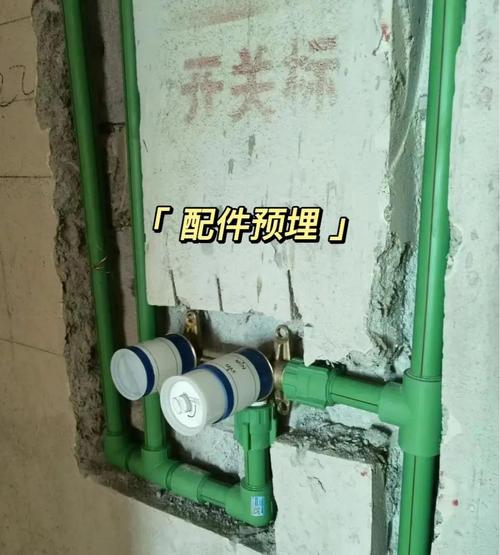 🚰 水电预留和防坑指南