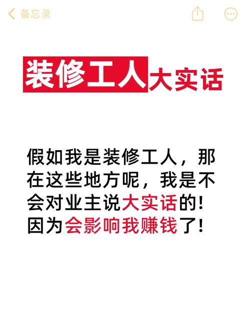 三、安装和细节：师傅不会告诉你的秘密