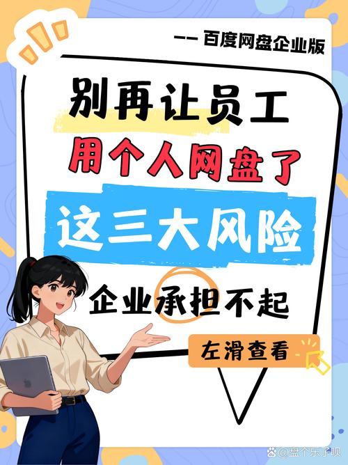 企业下场，最容易踩的三个坑
