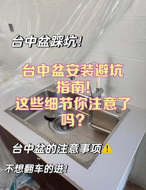 最容易错的安装细节，90%的小店都忽略