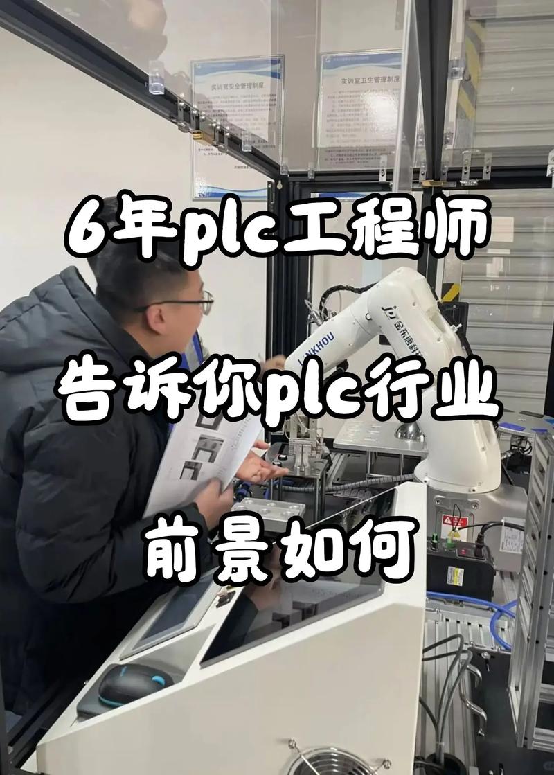 PLC真的会被工业PC淘汰吗？