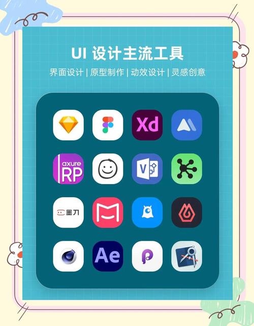 手机小工具集合App界面
