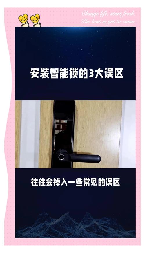 误区三:安装调试,细节魔鬼