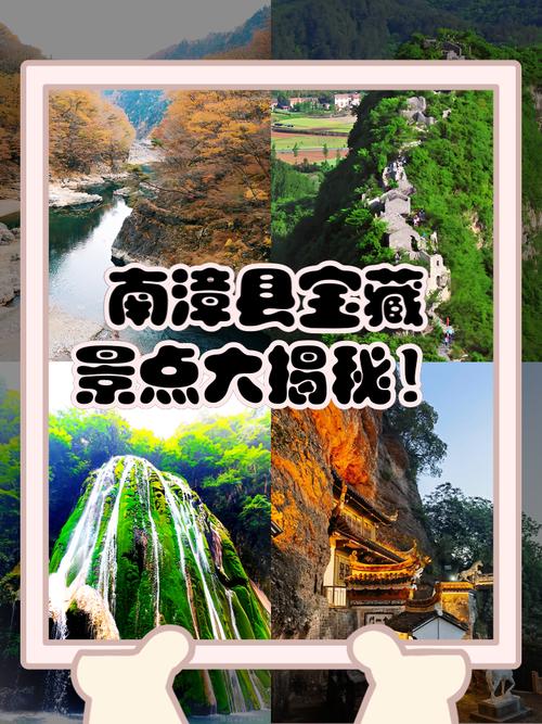从南漳出发的实用贴士,都是我踩坑攒的