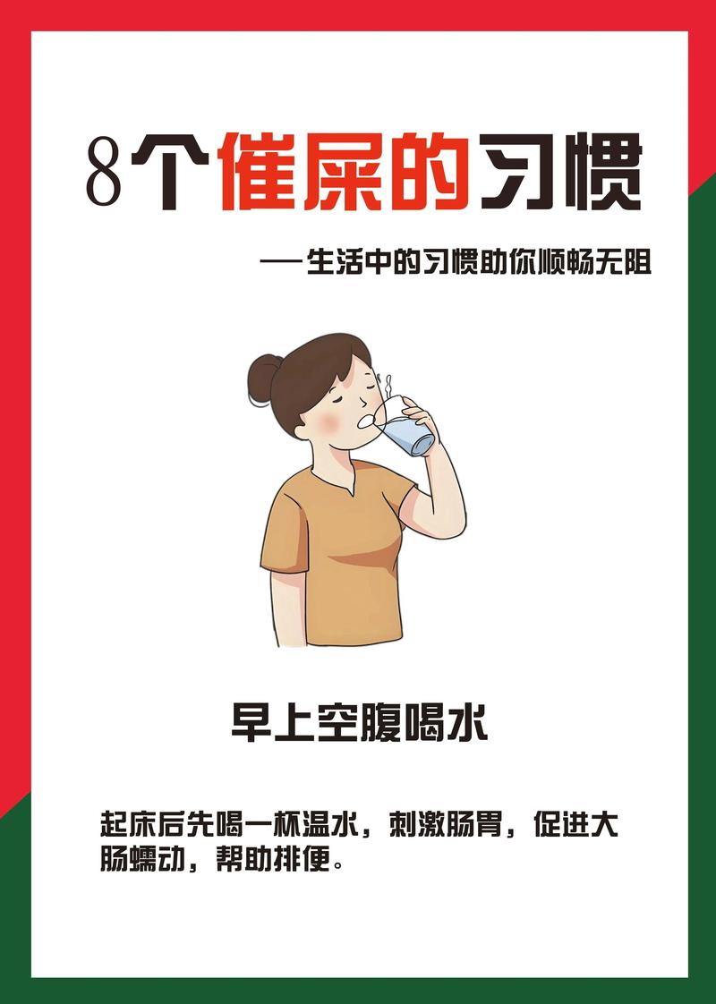 排空时的注意事项,别帮倒忙