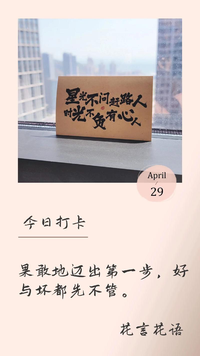 第一步迈出去了，接下来呢？