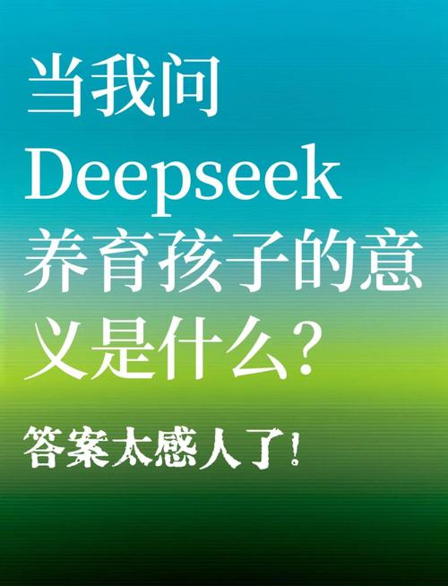 别害怕“不一样”，这本来就是养孩子的意义