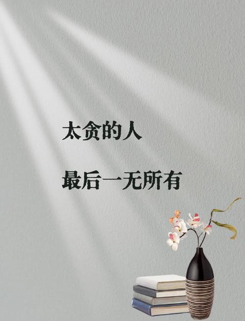 七、最后,别贪大求全,适合的才是最好的