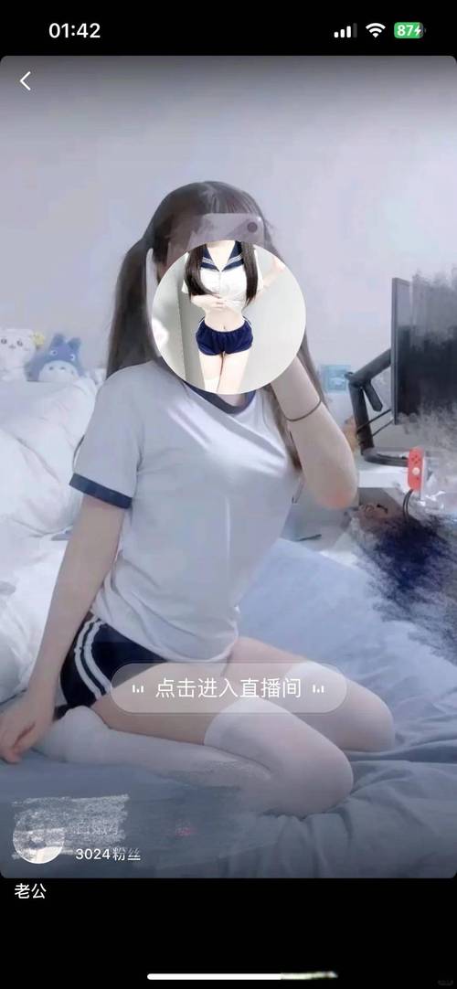 16. 未成年人可以当网红直播吗?