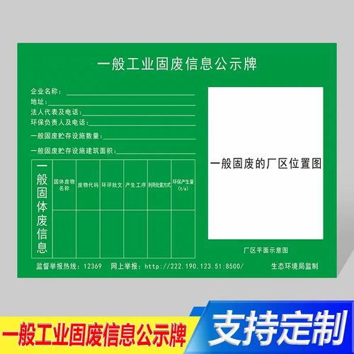 工业端固废处理的落地真相：别被行业报告里的宏大叙事骗了