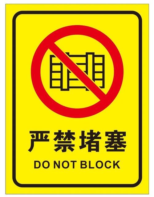 硬堵，不如画个安全圈
