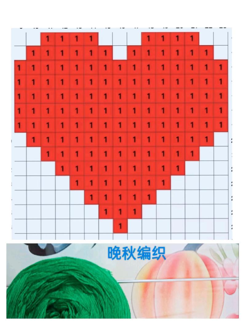 女孩主动用毛线编织爱心图案象征主动追求爱情 姻缘一线牵