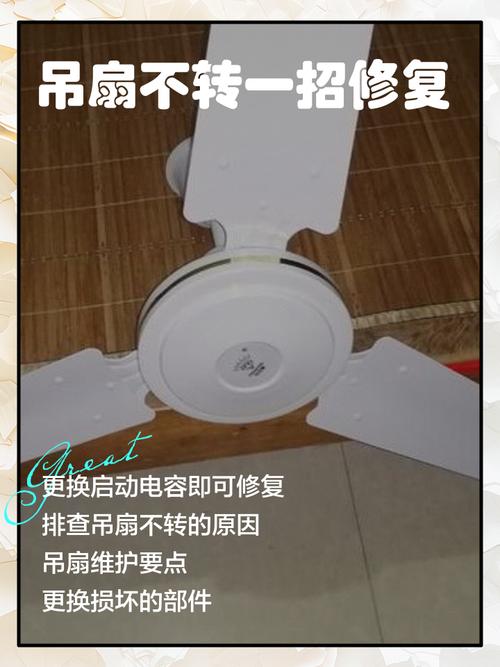 安装现场的坑：别让好风扇毁在吊架上