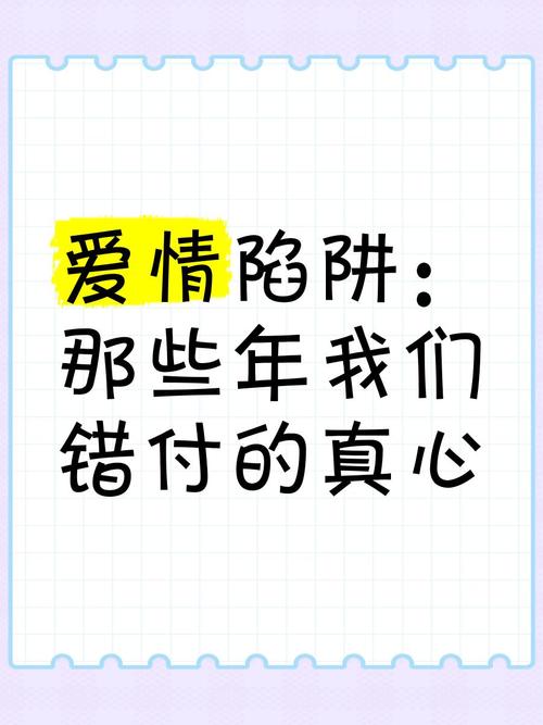 那些年我踩过的坑与几点真心建议